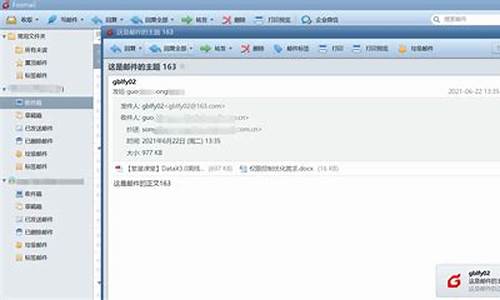 javax.mail 源码